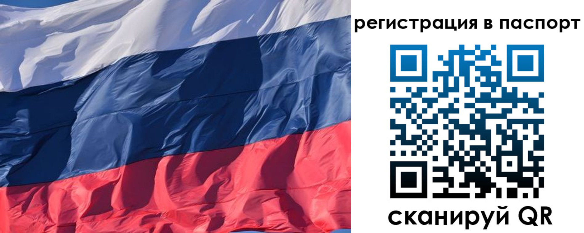 где прописаться в Бологом