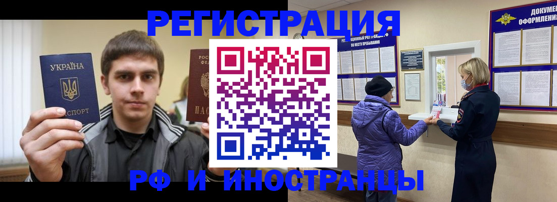 форма 3 в Бологом