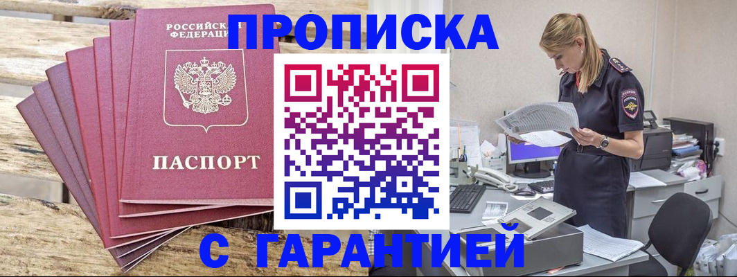 временная регистрация госуслуги в Бологом